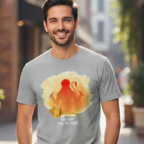 Bajrangbali Hanuman T-Shirt – Jai Shree Ram Spiritual Graphic Tee